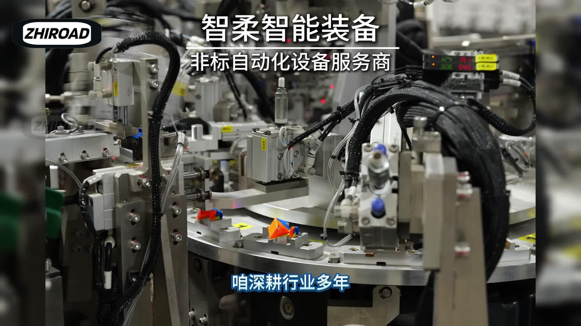 智柔非标自动化设备引领3C电子非标生产线 经典案例展示